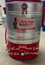 پتوشور - Image 3
